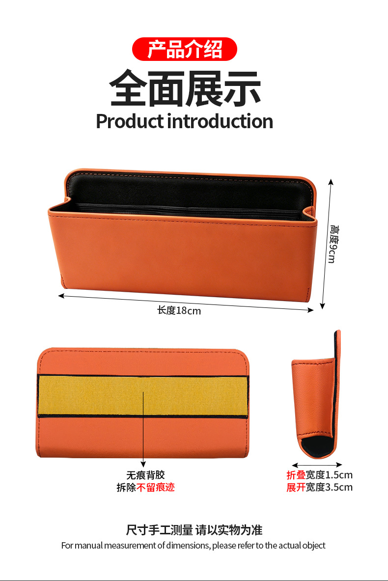 Car storage bag, car organizer, multifunctional card and glasses storage bag, car dashboard storage box