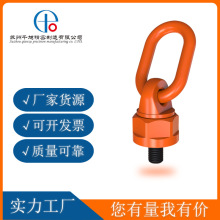 小款滚珠万向360°旋转吊环螺纹M8*13MM工厂爆品可旋转链条