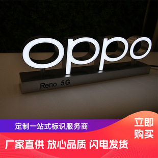 Oppo Injection Molding Borderless Luminous Character Door Sign Acrylic Advertising Sign Brand Luminous Character Sign Manufacturer Supply