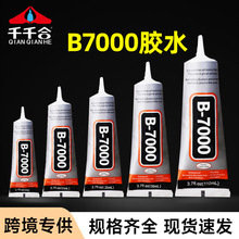 �羳����B7000͸���zˮ�֙C�S���N�diy���ٲ������z�����Ʒ�zˮ