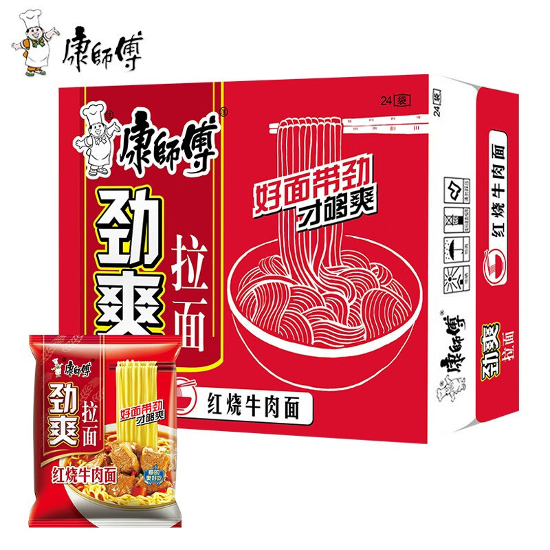康师傅方便面劲爽香辣红烧牛肉整箱批发泡面袋装24袋装夜 宵速食