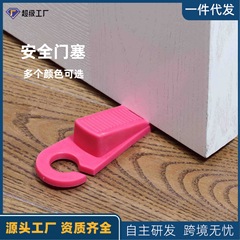 Factory wholesale door stop, door plug, windproof, single female student hotel fixed, no drilling, anti-slip, door blocking, door topper