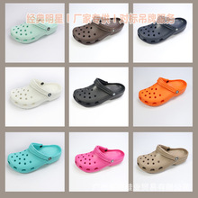 代发有标明星夏季EVA休闲洞洞鞋女防滑外穿拖鞋防臭户外情侣凉鞋