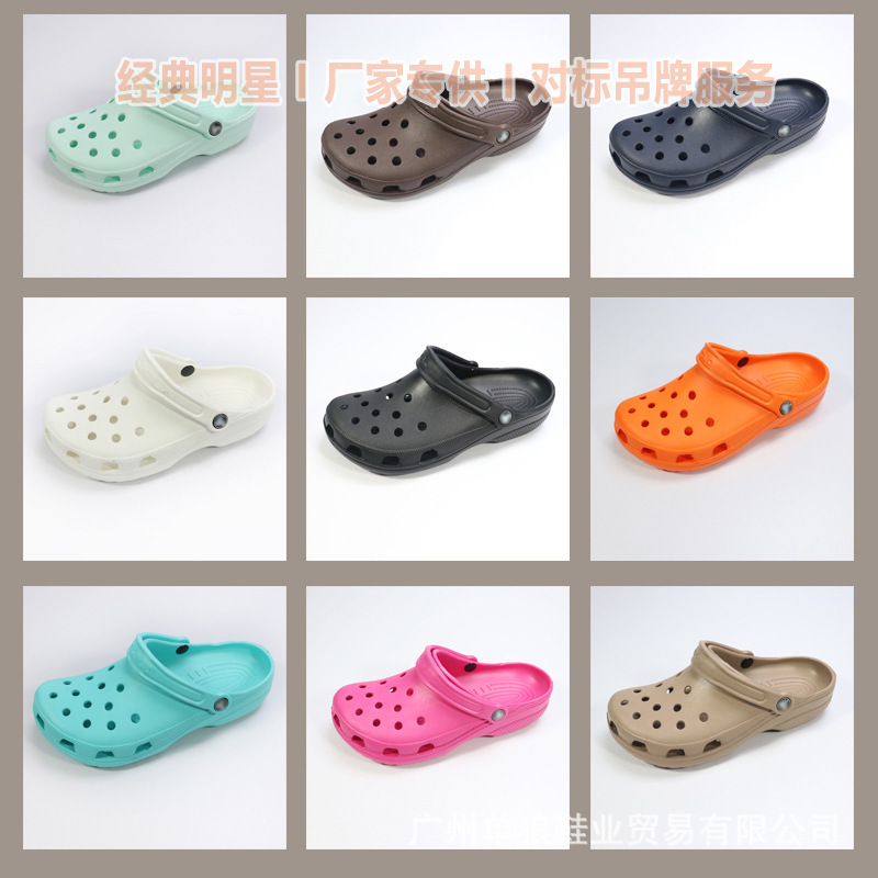 Dropshipping with Label Star Summer Eva Casual Clogs Women's Non-Slip Outer Slippers Deodorant Outdoor Couple Sandals