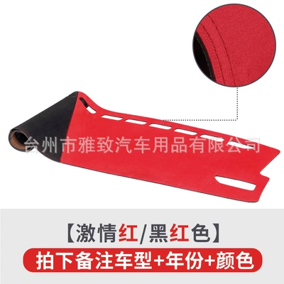 23-25 Crown Instrument Panel Light-Proof, Anti-slip mat - double-color-combination-black-and-red