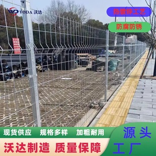 Brand New Hot-Dip Galvanized Bending Protective Mesh Fence Factory Area Isolation Net River Reservoir Anti-Corrosion Fence Ready for Delivery