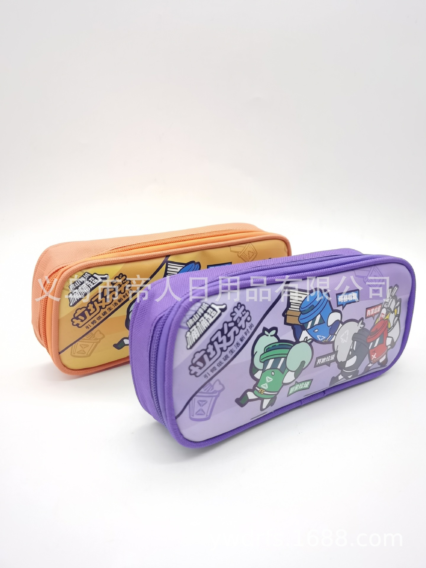 微信图片_202111011047032