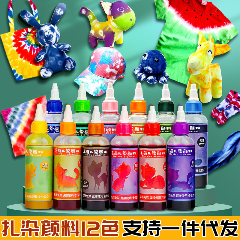 Le Meng Tie Dye Pigment suit 12 Color Kindergarten diy Hand Tie Dye Tool Painting Non-Boiling Blue Drying Pigment Package