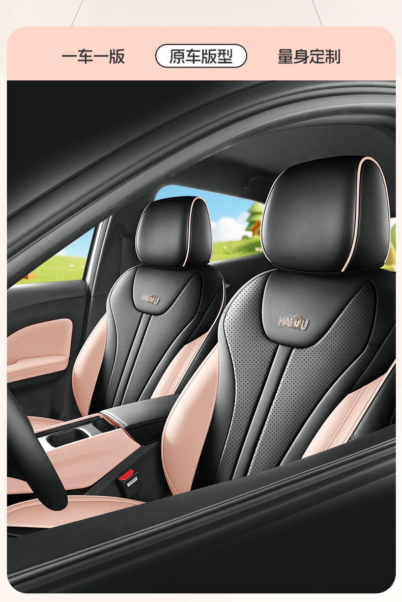 Directly from the manufacturer: BYD Seagull all-season perforated wear-resistant car seat cushion, full-coverage specialized seat cover