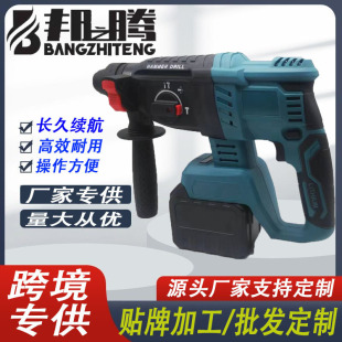 Foreign trade high-power industrial grade brushless lithium electric hammer household wireless impact drill concrete three-use electric hammer