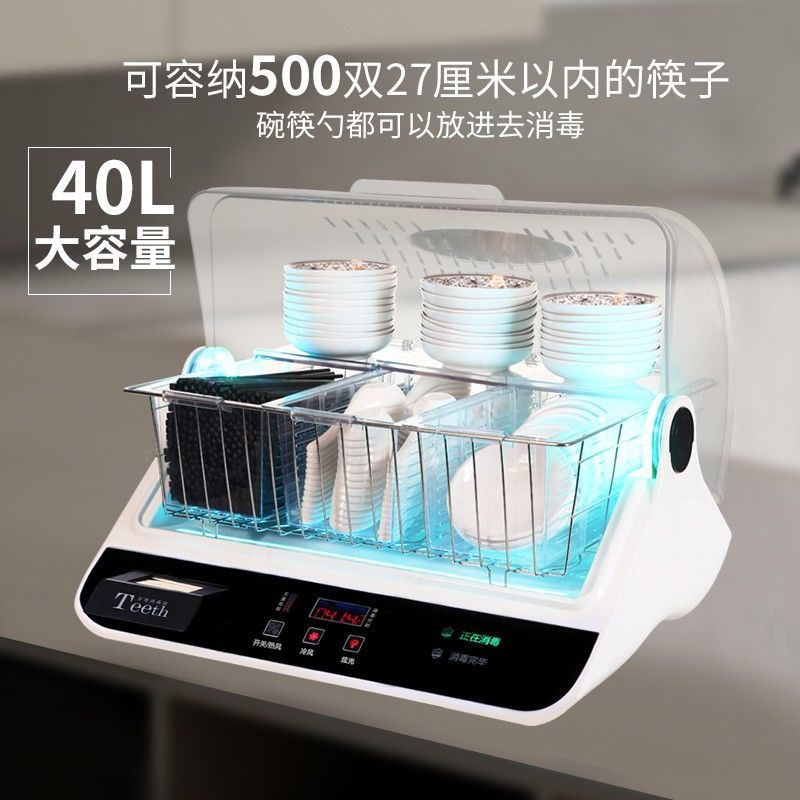 palillos limpio rápido palillos desinfectante tazón palillos desinfectante caja de secado máquina de todo en uno comedor pequeño aparato doméstico comercial
