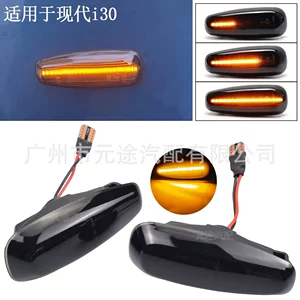 Hyundai I30 2006-2012 Kia üçün LED dinamik yan işıq