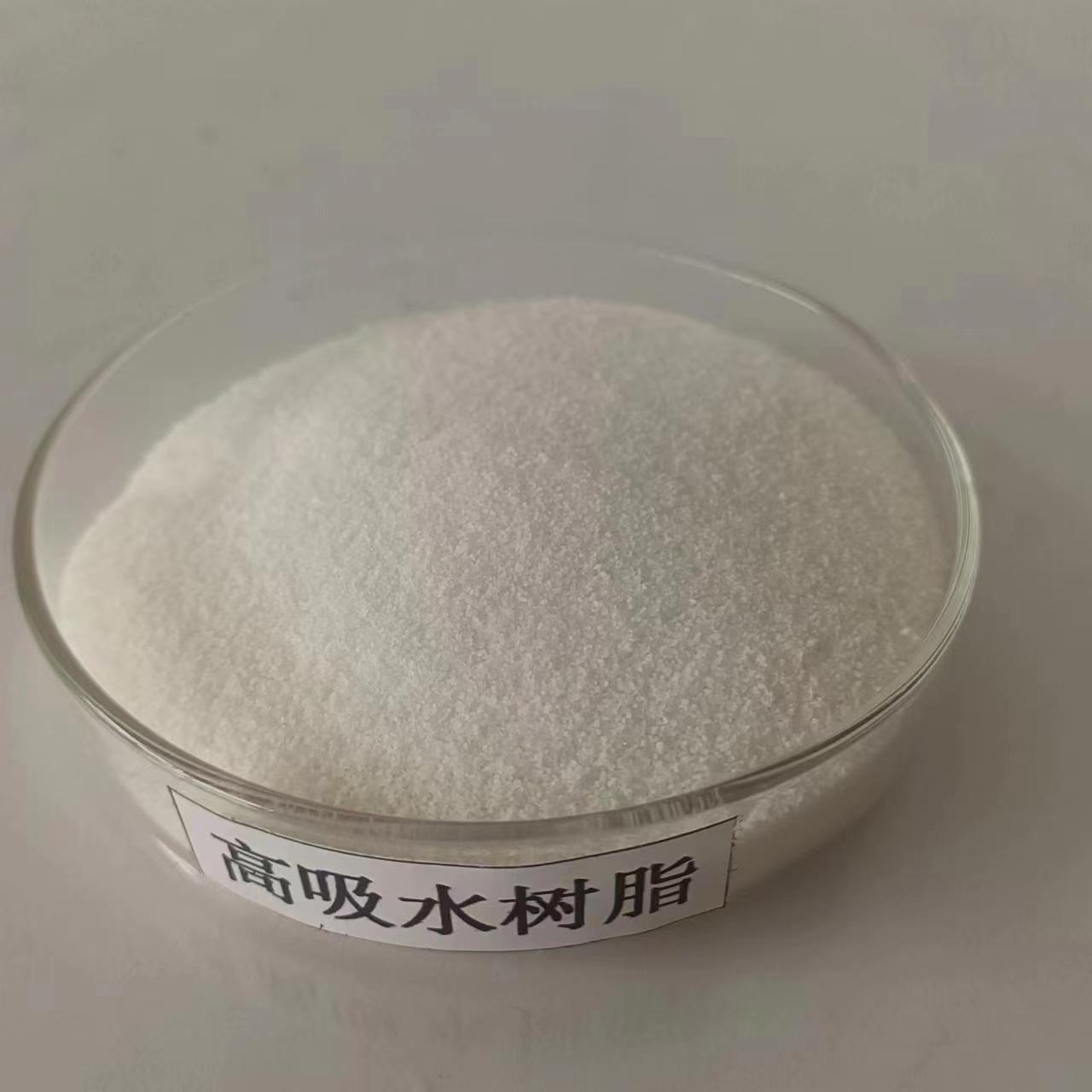 厂销售吸水树脂保水剂 冰袋  香盒凝固剂 灭烟沙量大优惠