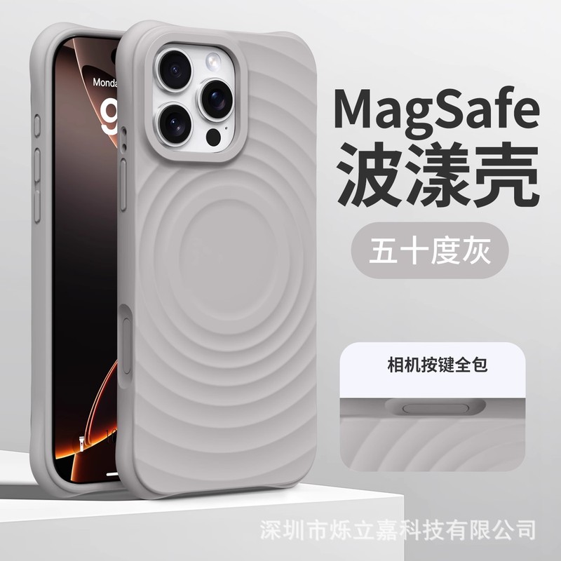 适用iphone17PROMAX波漾磁吸手机壳液态硅胶苹果16全包防摔保护套|undefined