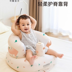 Coolable Learning Chair Baby Training Spine Protection Seat Artifact Kidsren's Bath Chair Dining Chair Inflatable Sofa Baby