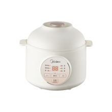 Midea/美的電燉鍋電燉盅1升容量隔水柔燉MD-DZE1066