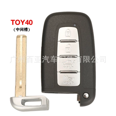 Suitable for 4-key Kia Sorento K5 Hyundai Elantra Yuedong Smart Remote Control Car Key Shell (Car Keys) - toy40