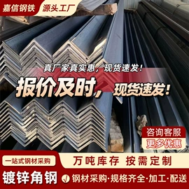 方管;镀锌管;角钢