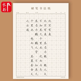 画纸、画布;毛笔;扇子