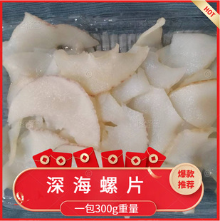 �S���U��Ƭ�������Ƭ ԭζ����Ƭ���ʳ�����Ƭ�Ҝ�300�˿ɴ��l