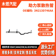 �m�ü����A 03 ������ɢ��� 3N213D746AA 3N213D746AB