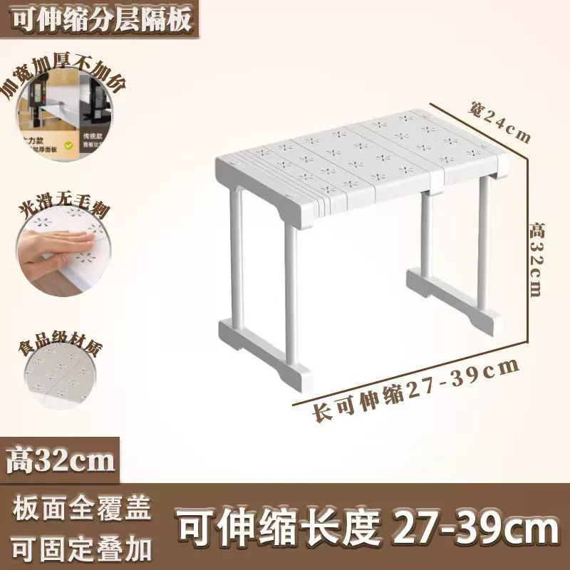 Wardrobe Shelf Rack Divider Kitchen from Yomiego