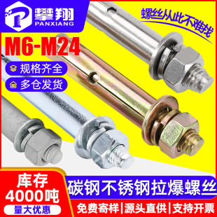 304���P�����������Û�ݽz��ȫ�F僲��\��Û��˨���lM6M8M10M12