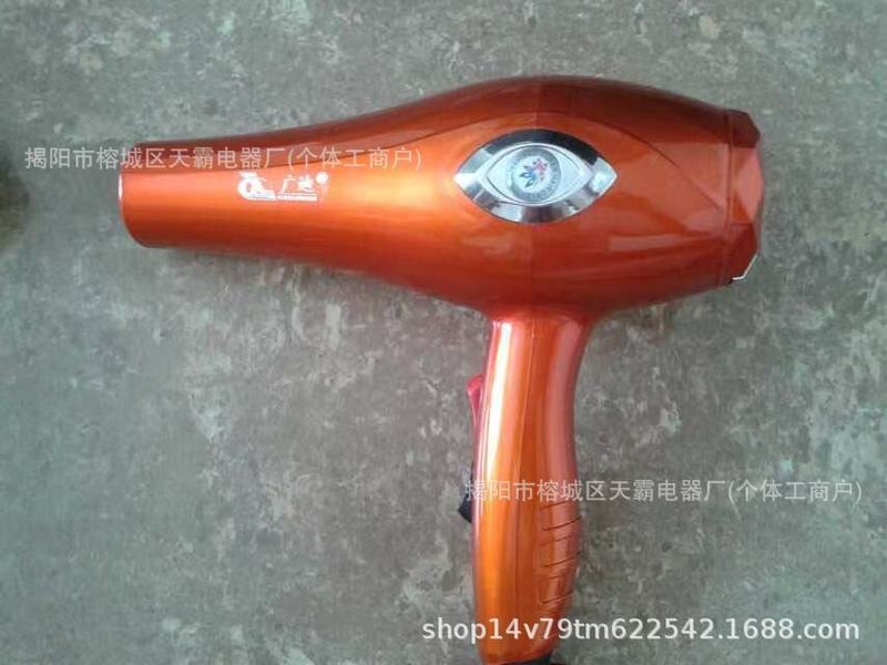 吹头发吹风机发型师专用电吹风家用吹头发负离子护发直流交流风筒|undefined