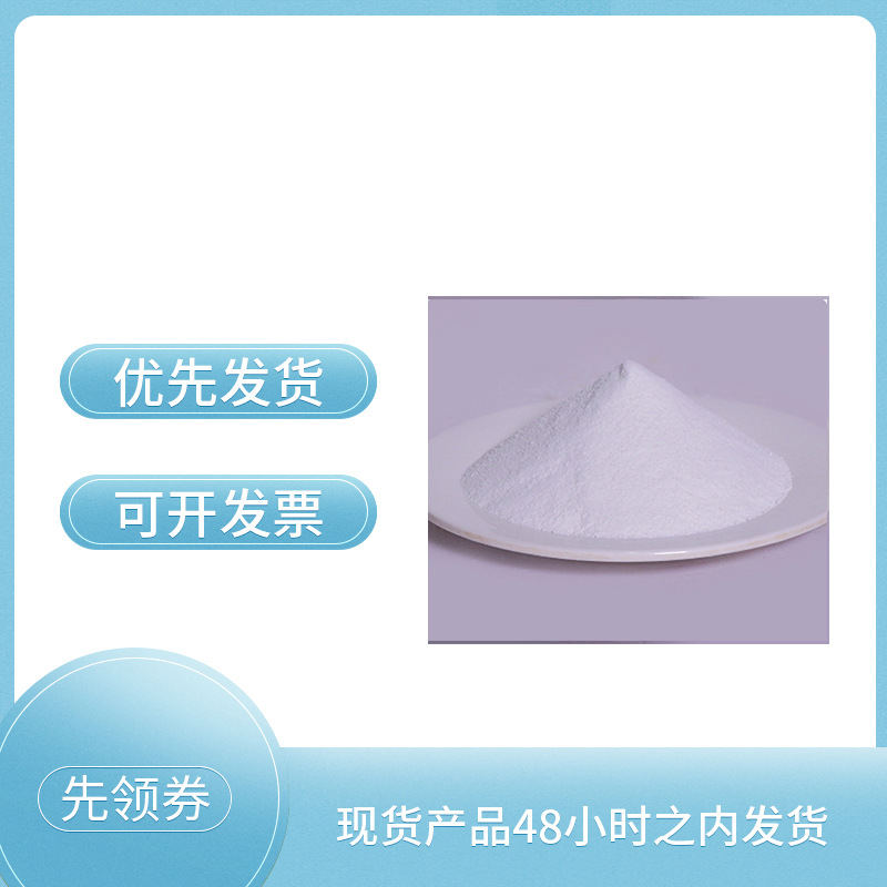 现货超细丁晴橡胶粉末-弹性粉用于增加PVC柔软感-手感及弹性感