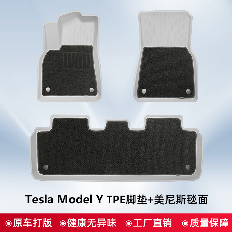 Aplicable a 2024 refrescante Tesla Model 3 / Y todo el tiempo TPE cojín de pie cojín del maletero