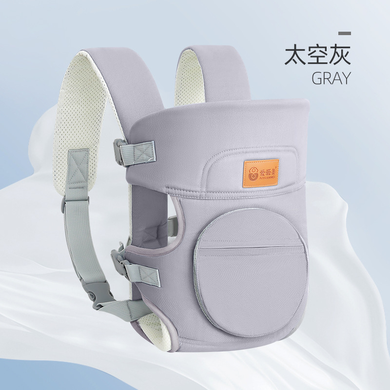 背带婴儿抱娃神器横前抱式新生婴幼儿外出简易轻便前后两用多功能|undefined