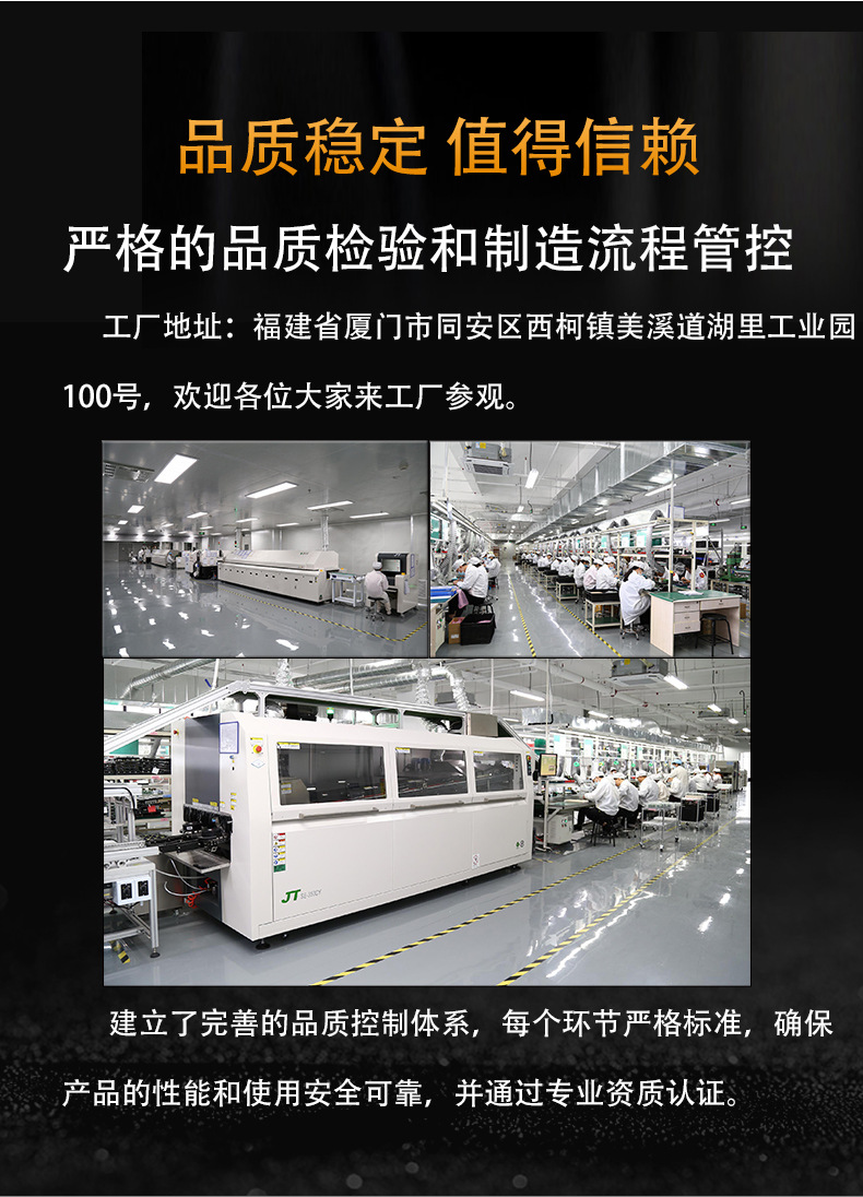 能加介绍_05.jpg
