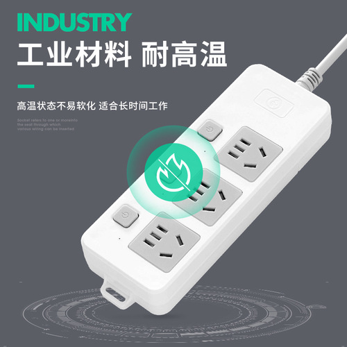Sub-controlled multi-switch smart USB socket multi-function with cable strip household industrial multi-hole power plug terminal block