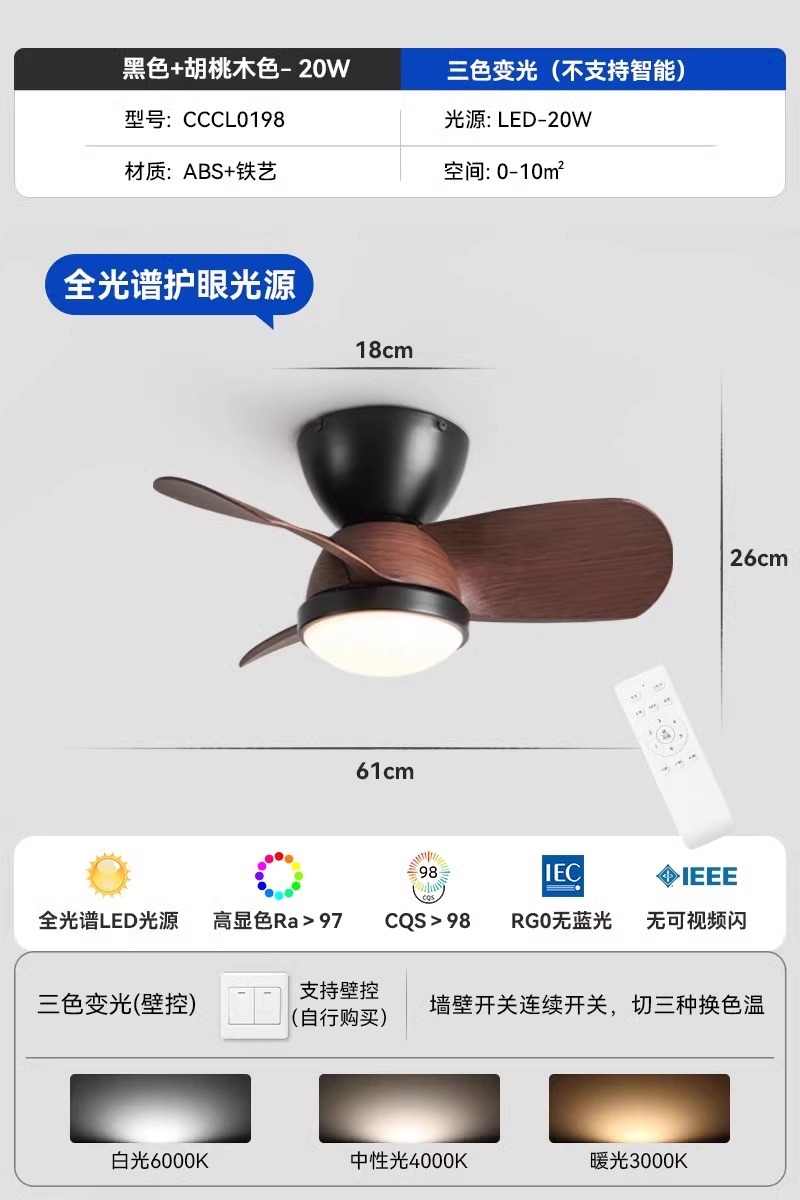 Estilo iluminado_espectro completo_nogal negro-25W-luz variable de tres colores