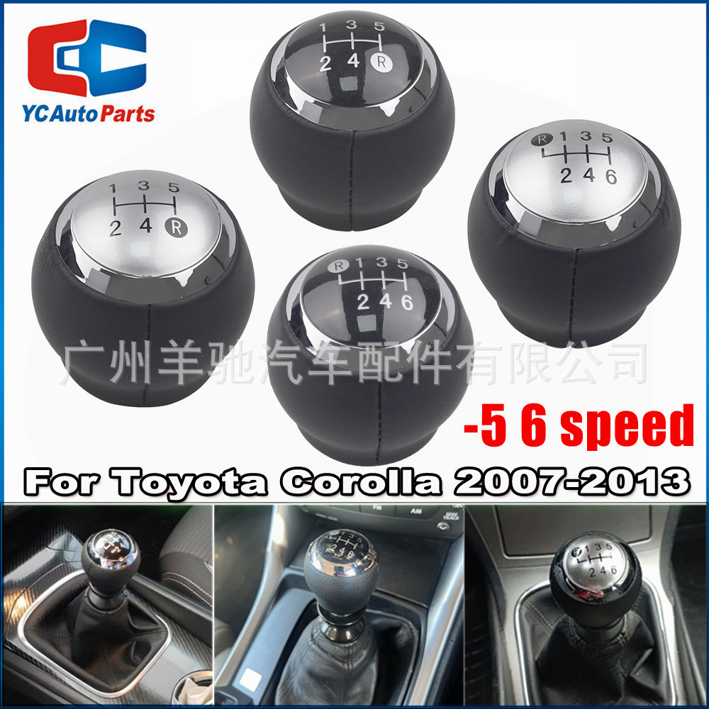 Aplicable a Toyota Corolla 2007 - 2013 Yaris perilla de cambio de marchas cubierta cabeza de mano de cuero image 1