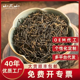 花果茶;绿茶;红茶