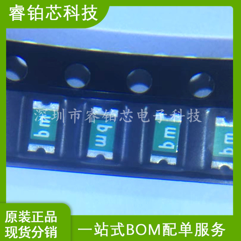 0Zcj0050Af2E Self-Recovery Fuse 1206 Belfuse, Inquire First and Then Place an Order, Professional Bom Order