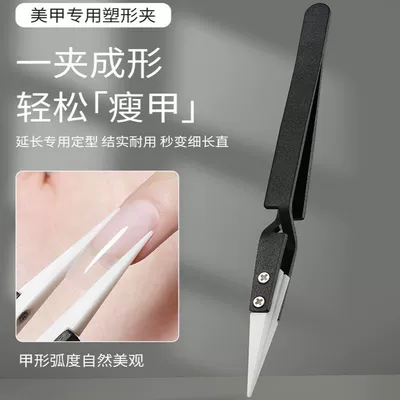 Dırnaq bəzəkləri clip nail shaping phototherapy crystal - ceramic-shaping-clip-cross-black