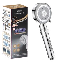 日本亚马逊止水纳米微气泡柔肤花洒 可调节360°旋转喷雾增压花洒