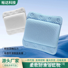 浴槽枕、滑り止めヘッドピロー、滑り止めマット、浴槽、浴槽マット、防水背もたれ、浴槽枕、腰枕