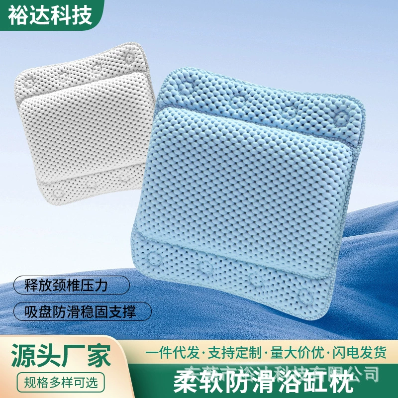 Подушка для ванны, нескользящая подушка для головы, нескользящий коврик для ванны, коврик для ванны, водонепроницаемая спинка, подушка для ванны, поясничная подушка