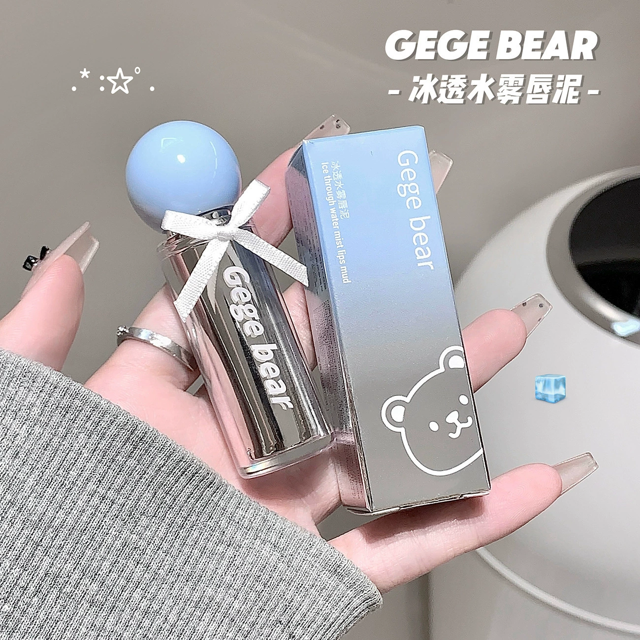 Gege bear冰透水雾唇泥哑光雾面持久不易沾杯素颜裸色系学生口红