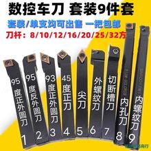 A܇܇xCA܇8/10/12/16/20/25mm܇b