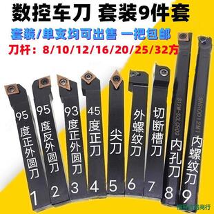 ������A܇��܇���x��C�A܇��8/10/12/16/20/25mm����܇�����b