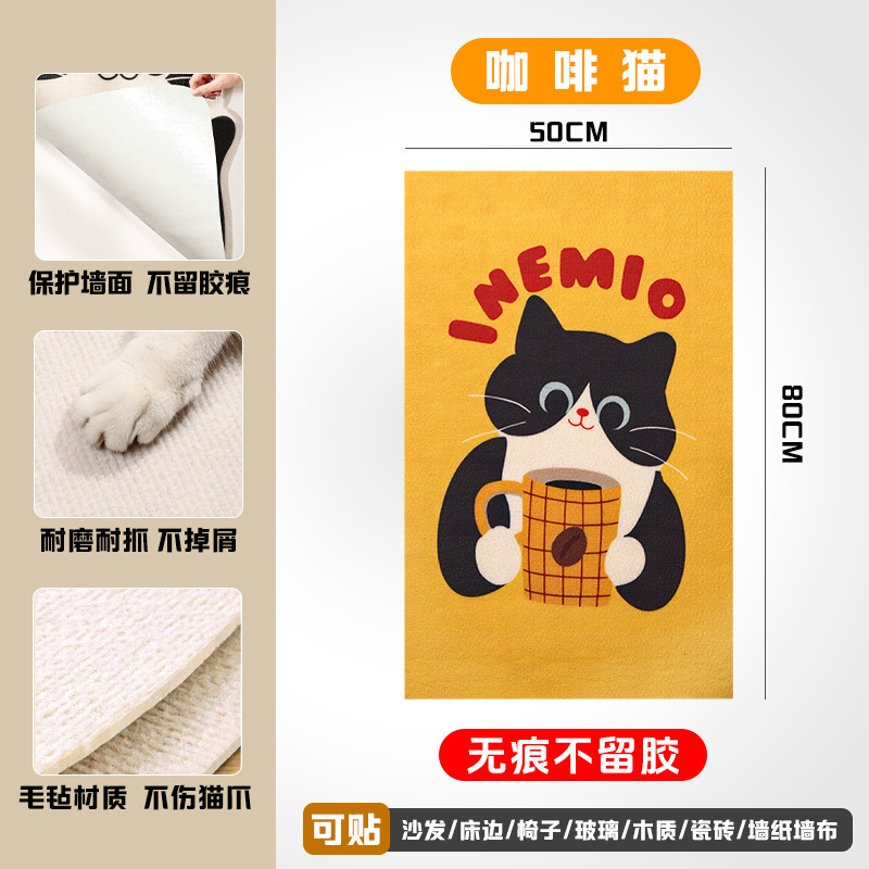 猫爬垫随意剪贴逗猫神器耐磨猫抓贴多功能墙贴猫咪攀爬猫抓板|undefined