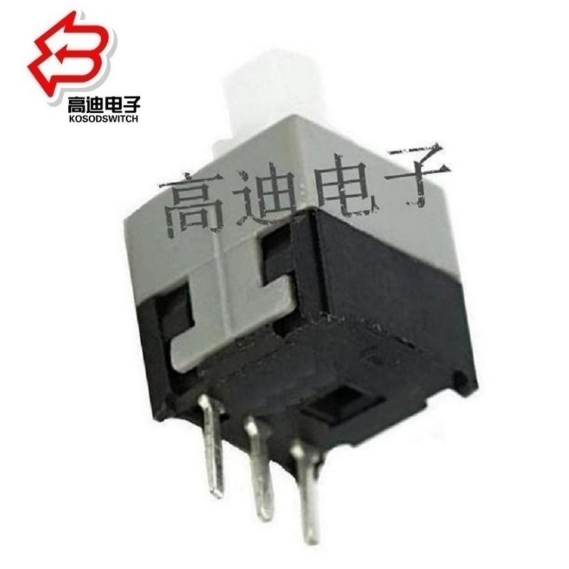 按键开关3脚常开常闭  小型按钮开关3脚立式 自锁开关3脚8.5*8.5