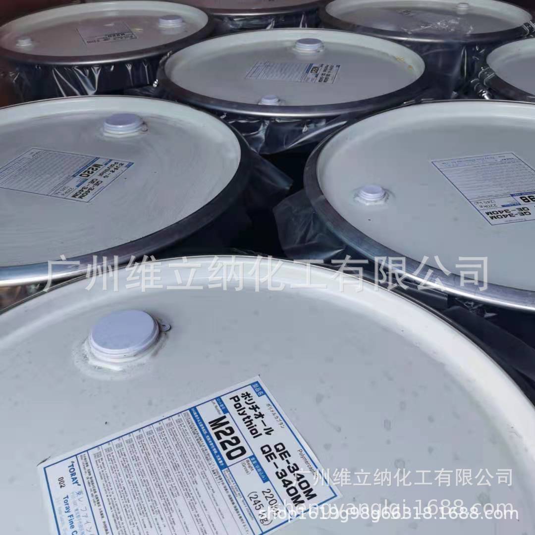 5分钟聚硫醇MG-3021快干环氧固化剂  聚硫醇固化剂MG-3021