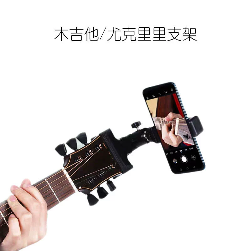 Universal table guitar, drawing board, metal tubing
