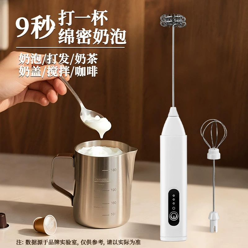 Электрический вспениватель молока, взбивалка для яиц, бытовое взбитое масло для выпечки, автоматическое приготовление тортов, мини-вспениватель молока, палочка для перемешивания кофе