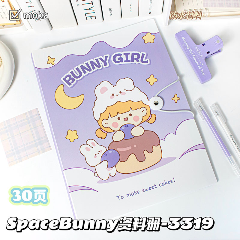 3319Space Bunny30페이지